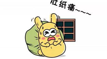 吃瓜群众在线,围观背后的社会心理